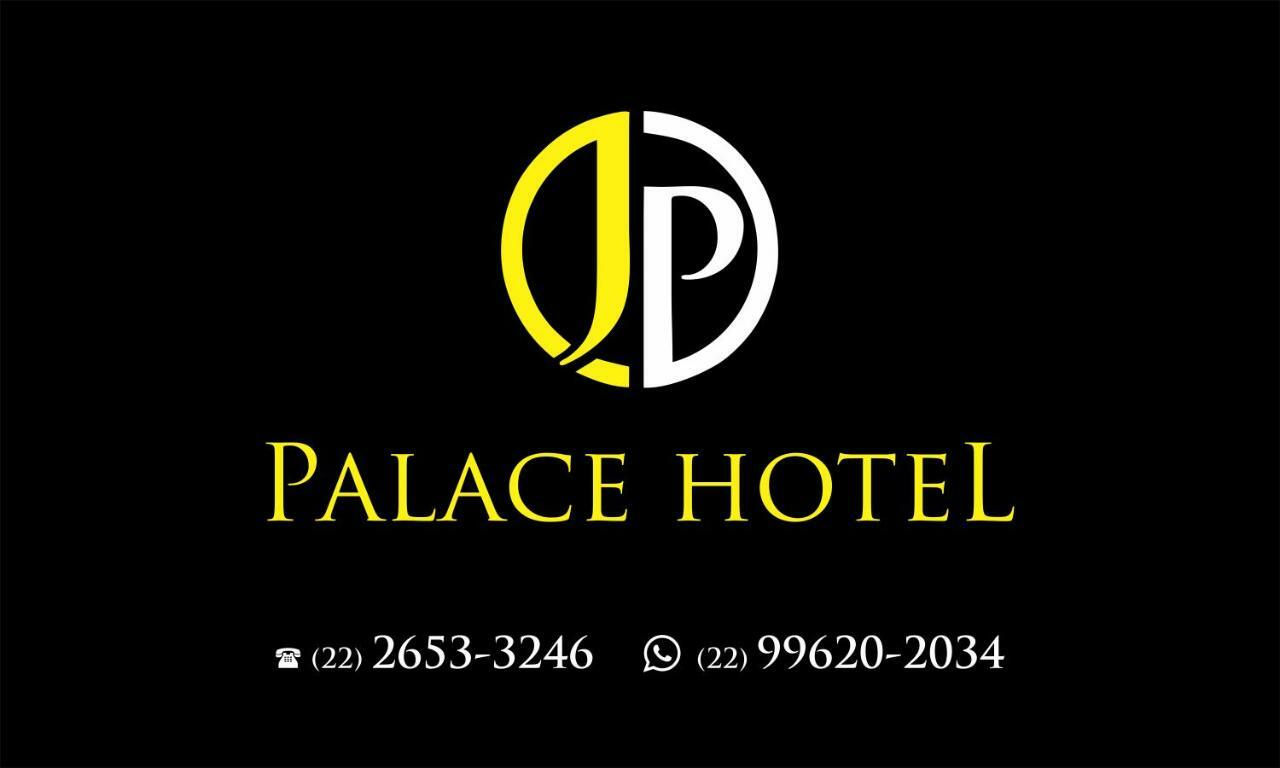 Jp Palace Hotel サクアレマ エクステリア 写真